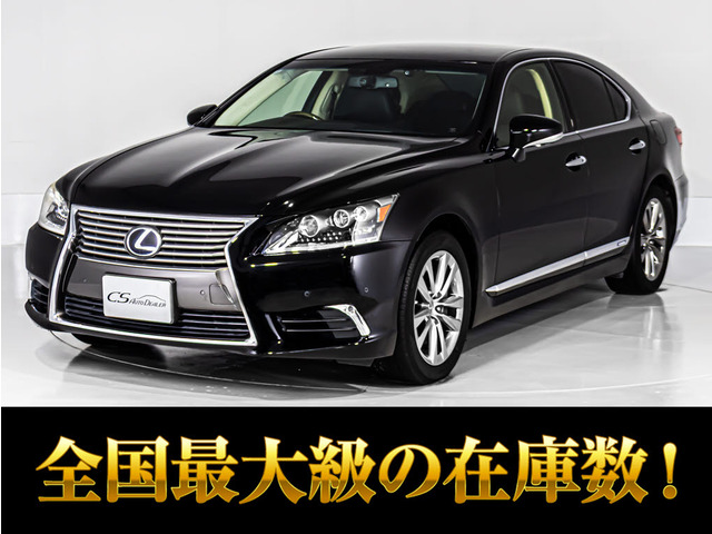 LS 600h バージョンC Iパッケージ 4WD 全画面ナビ黒革 4WD