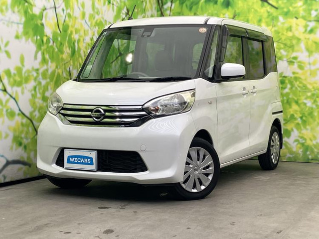 デイズルークス X 