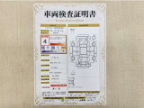 トヨタ自動車が認定した検査員が、厳正に検査した車両検査証明書を発行しています。キズの程度や場所を展開図で分かりやすく表示しているのでおクルマの状態がすぐ分かります。