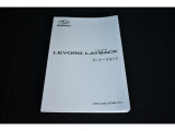 オーナーズガイド取扱説明書をわかりやすく抜粋して記入されて記入されております。取扱説明書は別売りもしくはWEB上でご確認頂けます