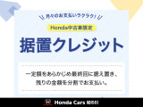 詳しくは営業スタッフまで♪