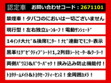 アルファード ハイブリッド 2.5 Z ムーンルーフ 14インチ大ナビ リアモニター