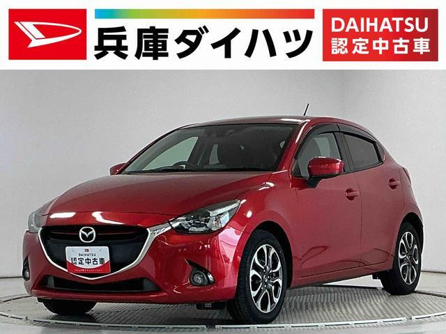 デミオ 1.5 XD ツーリング