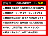 GS 450h バージョンL プリクラッシュ レーダーC Pトランク
