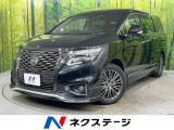 純正10型ナビ 全周囲カメラ 両側電動スライド エマージェンシーブレーキ