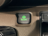 エコモードスイッチで省エネ運転も出来ます。