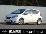 この度は栃木日産 U-car壬生店の車をご覧頂き誠にありがとうございます! 電話でのお問い合わせは 、フリーダイヤル0078-6002-476243までお気軽にご連絡ください♪