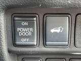【パワーバックドア】スマートキーや運転席のボタンを押すだけでリアゲートが自動で開閉します!荷物を持っている時や、高い位置にあるバックドアを閉める際に便利な機能です♪