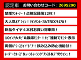 ヴェルファイア 2.5 Z Aエディション ツインサンルーフ TRDフルエアロ ワンオーナー