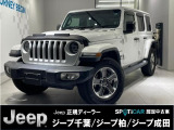この度は、弊社中古車をご覧いただき誠にありがとうございます。たくさんのご連絡、お待ちしております。