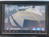 目安となるガイドライン付きのバックカメラを装備しているので、慣れない場所での車庫入れも安心です。