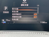 安全快適装備が充実。ドライブをサポートしてくれます。