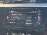 車内で地上デジタル放送を楽しめるTVチューナーを搭載。鮮明な映像とともに、移動中や待ち時間も快適に過ごせます。ドライブの合間に楽しみを広げる、魅力的なエンターテインメント装備です。