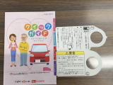 弊社の中古車は、全車ダイハツ認定中古車です☆ 安心してご検討ください♪