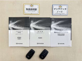 基本操作はもちろん、最近の車は装備もどんどん進化しているので困った時に役立つ取扱説明書、整備歴が確認できるメンテナンスノートが付いてます。安心ですね☆☆