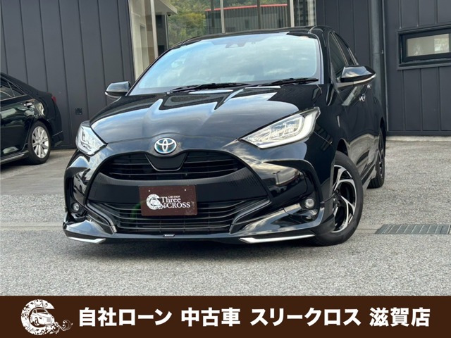 ヤリス 1.5 ハイブリッド Z 自社 ローン&自社リース取扱店 可決率90パ