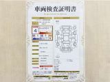 トヨタ自動車が認定した検査員が、厳正に検査した車両検査証明書を発行しています。キズの程度や場所を展開図で分かりやすく表示しているのでおクルマの状態がすぐ分かります。