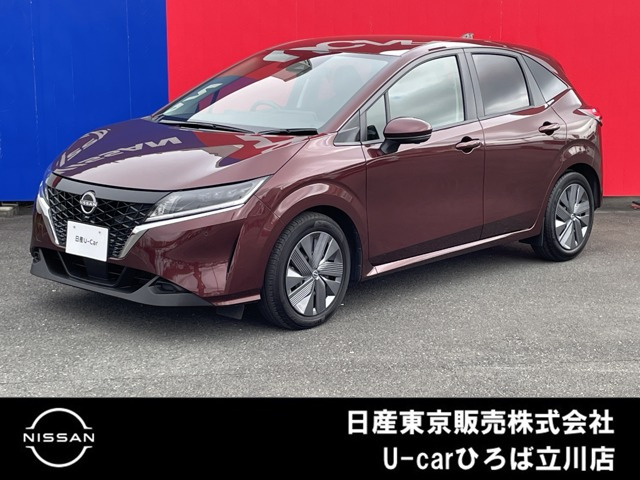 ノート 1.2 X