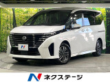 プロパイロット 全周囲カメラ 12.3型ディスプレイ 禁煙車 衝突軽減