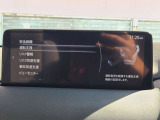 「安全装備・運転支援」設定画面。運転負荷軽減やリスク警告など、先進機能が充実しています。ドライバーに合わせたきめ細やかな設定が、安心で快適なドライブをサポートします。