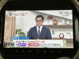 画面にはテレビ番組が表示され、字幕も含めて内容を確認しやすい大きさです。映像を楽しめる装備が備わり、休憩中の車内時間にも活用できます。操作画面も近く、用途に応じて使い分けしやすい仕様です。