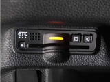 ◆ETC車載器 装備車◆今や必需品のETC!有料道路を利用する際にスムースに通過でき、わずらわしい料金支払いから開放されます!