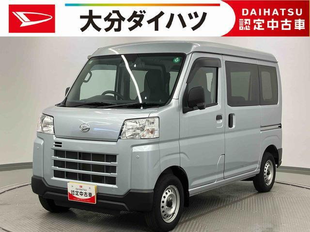ダイハツ ハイゼットカーゴ 