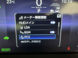 ★衝突被害軽減ブレーキ★先行車との距離を常に検出!前方の自動車などを検知し追突の危険性が高まった場合、警告やブレーキ作動で衝突被害の軽減を図る装置です!
