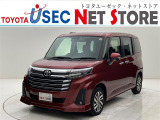 内外装のキズ・凹みはそのまま!お買い得価格で期間限定販売!東京(葛西臨海)千葉(千葉みなと)埼玉(埼玉幸手、CL入間)静岡(CL浜松、GR袋井)愛知(東海名和)大阪(寝屋川)からお選び下さい!