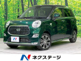 オートハイビーム オートライト オートエアコン Bluetooth CD