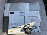 メンテナンスノート、取扱説明書付きです!インテリジェントキーで日常使いにピッタリ☆