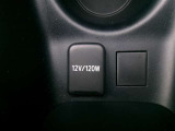 アクセサリーソケットを装備しています。DC12V/120Wの電源として使用可能です。