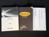 メンテナンスノート&各種取扱説明書を完備!