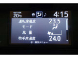 ★運転席と助手席でそれぞれお好みに合わせて温度設定が行えるフルオートエアコンです。外気温や室温、日射量を感知し、吹き出し温度、風量を緻密に制御します