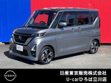 日産人気の、ルークスハイウェイスターGターボプロパイロットエディション 入荷しました♪