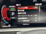 いつでも安心して運転できるようドライバーをサポートしてくれるうれしい機能充実です。
