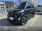 弊店のルークスにアクセス頂き本当にありがとうございます。☆お見積もり・詳細等はお気軽にお問い合わせ ご連絡下さい♪