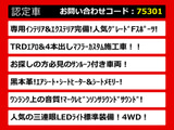 LS 600h Fスポーツ 4WD サンルーフ マクレヒ TRDエアロマフラー