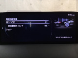 スマートブレーキサポート搭載!衝突の危険性が高い状況下でブレーキ制御を行い、衝突時の被害を軽減します!