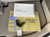 メンテナンスノート【整備記録簿】、取説も揃っています。スマートキーはバッグなどにしまったままボタン操作でエンジンの始動・停止ができて大変便利です。