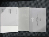 取扱い説明書 整備記録簿です前オ-ナ-の整備歴がわかるため無駄な部品。工賃が発生せず効率の良い整備が行えますまた丁寧に乗っていた証拠でもありますので車両状態の信頼性にもつながってまいります