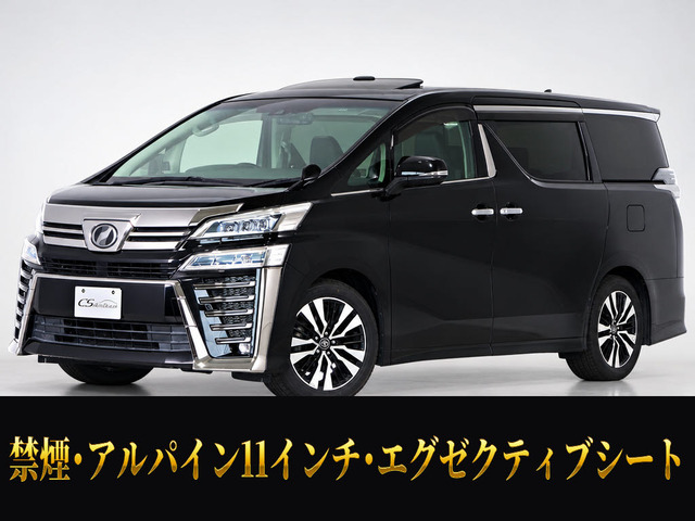 ヴェルファイア 2.5 Z Gエディション 11インチ大ナビ 黒革シート サンルーフ