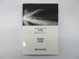 オーディオ類取扱説明書