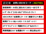 ヴェルファイア 2.5 Z Gエディション 10インチ大ナビ エグゼクティブシート