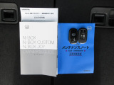 カギをバッグやポケットに入れたままでもドアロックの開閉やエンジン始動ができる『スマートキー』付き!暗くなってもキー穴を捜す必要が無くとっても便利ですから人気の装備です!