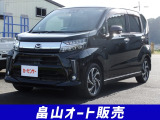 小回りが利き運転し易いお車です!