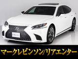 ★レクサスLS500h最上級グレードのエグゼクティグ!!サンルーフ&マークレビンソン付き!リアエンターモニター&後席マッサージ付きお問い合わせコード:39301