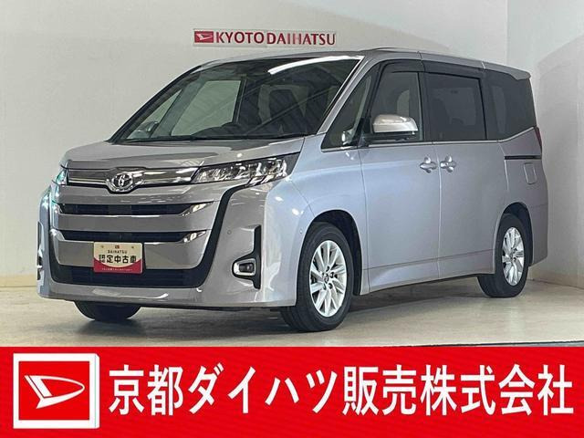 ノア 2.0 Z