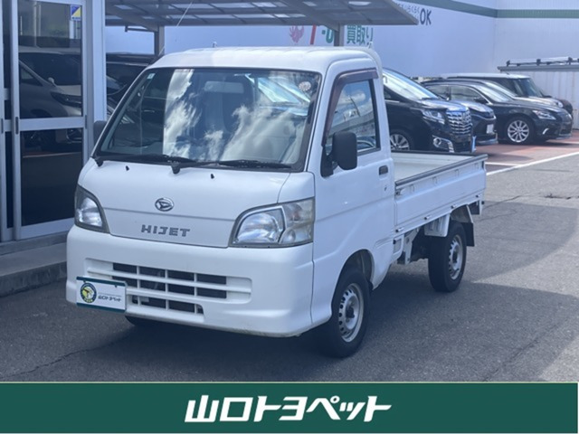 ハイゼットトラック スペシャル 3方開 4WD