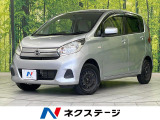 電動格納ミラー 衝突安全ボディ ドアバイザー パワーステアリング